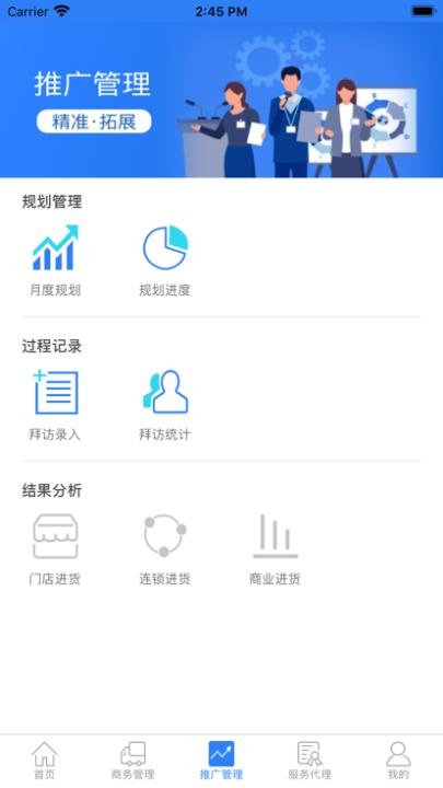 药丁app_https://www.wordpress6.com_生活实用_第3张