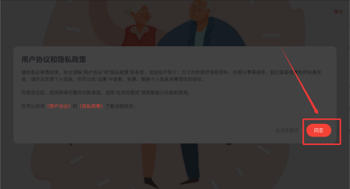 养老管家app_https://www.wordpress6.com_学习教育_第1张