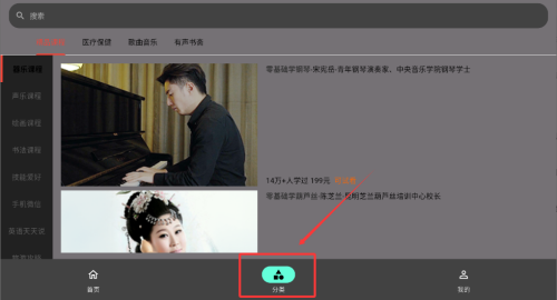 养老管家app_https://www.wordpress6.com_学习教育_第2张