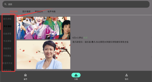 养老管家app_https://www.wordpress6.com_学习教育_第3张