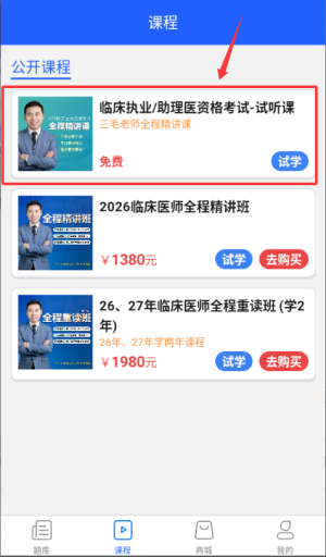 东帆题库app_https://www.wordpress6.com_学习教育_第3张