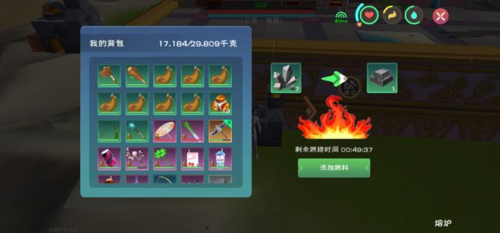 熊大的魔法食谱大公开...原来它最爱吃这个！_https://www.wordpress6.com_游戏攻略_第1张