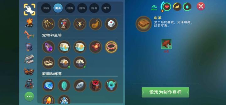 熊大的魔法食谱大公开...原来它最爱吃这个！_https://www.wordpress6.com_游戏攻略_第3张