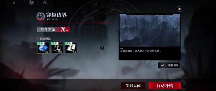 箭头选对战力翻倍！无期迷途技能方向终极指南_https://www.wordpress6.com_游戏攻略_第1张