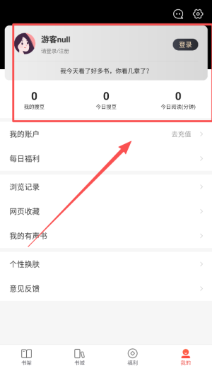 免费搜狗阅读器老版本_https://www.wordpress6.com_生活实用_第1张