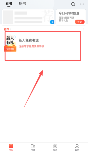 免费搜狗阅读器老版本_https://www.wordpress6.com_生活实用_第4张