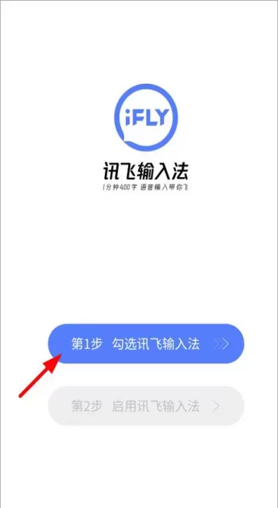 讯飞输入法oppo定制版_https://www.wordpress6.com_系统工具_第2张