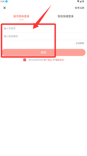 证券之星官方手机版_https://www.wordpress6.com_金融理财_第1张