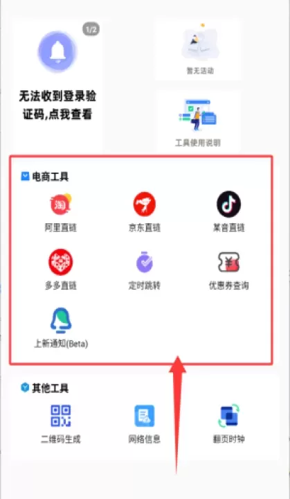 浮动时间app_https://www.wordpress6.com_生活实用_第3张