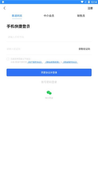 510房产网江阴app_https://www.wordpress6.com_生活实用_第1张