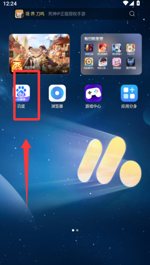 手机百度2016旧版本7.0_https://www.wordpress6.com_生活实用_第1张