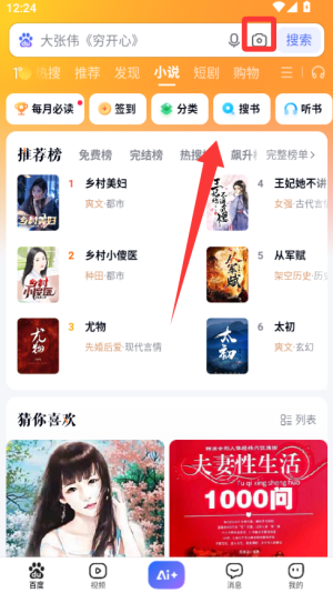 手机百度2016旧版本7.0_https://www.wordpress6.com_生活实用_第3张