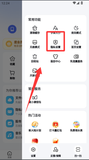 手机百度2016旧版本7.0_https://www.wordpress6.com_生活实用_第4张