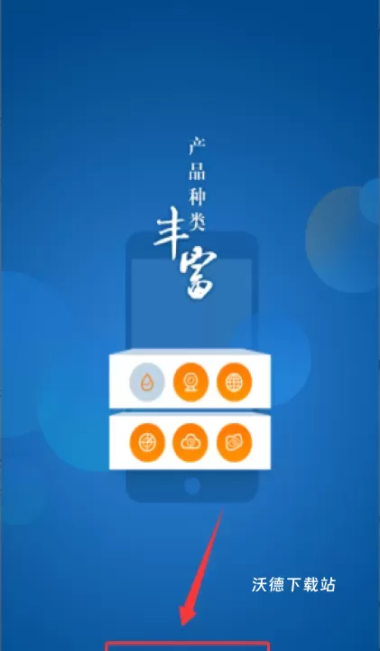 中国气象app最新版_系统工具_第2张_沃德下载站 中国气象app最新版_https://www.wordpress6.com_系统工具_第2张