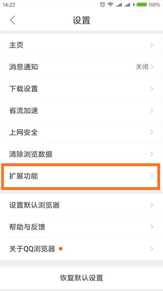 手机百度7.1旧版本_https://www.wordpress6.com_生活实用_第3张