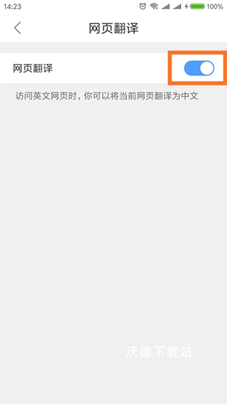 手机百度7.1旧版本_https://www.wordpress6.com_生活实用_第5张