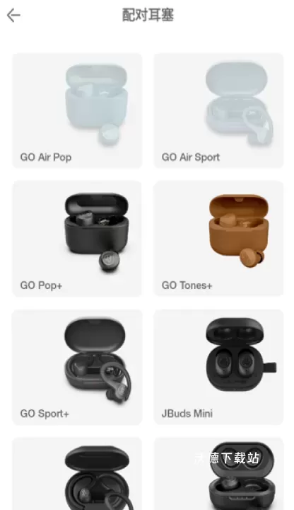 JLab蓝牙耳机app_https://www.wordpress6.com_系统工具_第2张