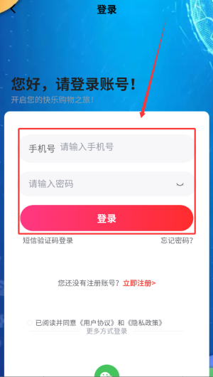 数字版权交易平台_https://www.wordpress6.com_生活实用_第3张