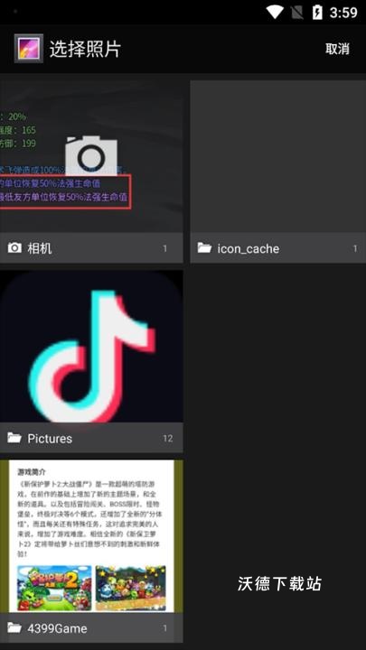 讯飞输入法国际版_https://www.wordpress6.com_生活实用_第4张