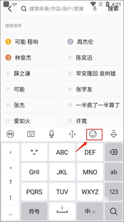 讯飞输入法国际版8.0_https://www.wordpress6.com_生活实用_第1张