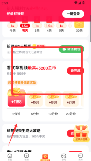 手机百度浏览器5.4版_https://www.wordpress6.com_生活实用_第3张