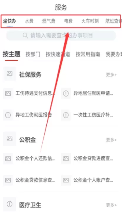 幸福万盛官方版_https://www.wordpress6.com_生活实用_第3张