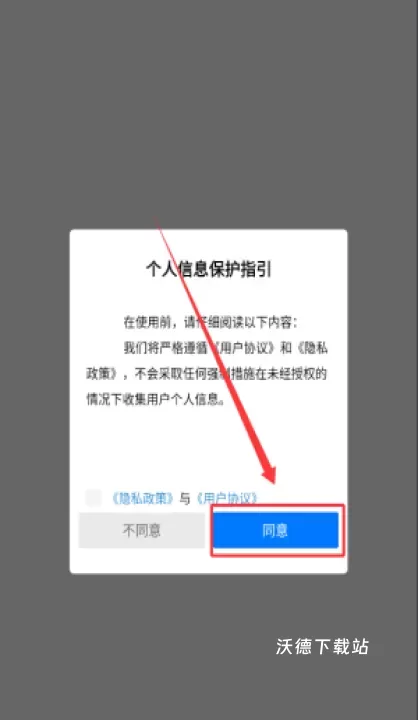 幸福万盛官方版_https://www.wordpress6.com_生活实用_第1张