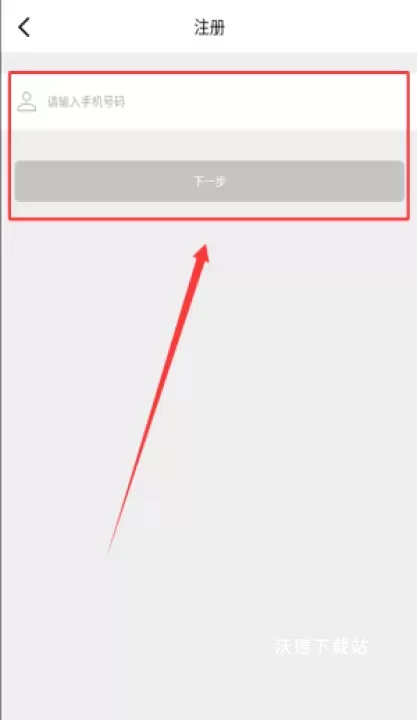 幸福万盛官方版_https://www.wordpress6.com_生活实用_第2张