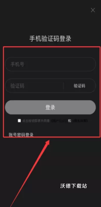 爱略阳官方版_https://www.wordpress6.com_生活实用_第2张