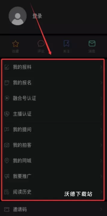 爱略阳官方版_https://www.wordpress6.com_生活实用_第4张