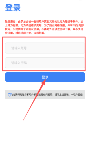唔语听书app最新版本_https://www.wordpress6.com_生活实用_第1张