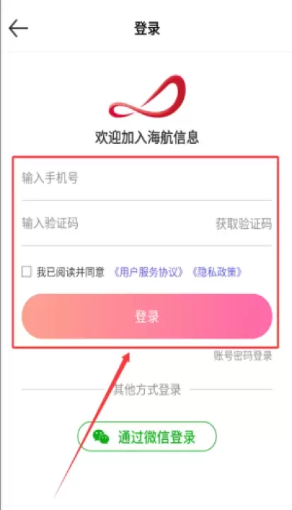海航信息(海航通信网上营业厅)_https://www.wordpress6.com_生活实用_第2张
