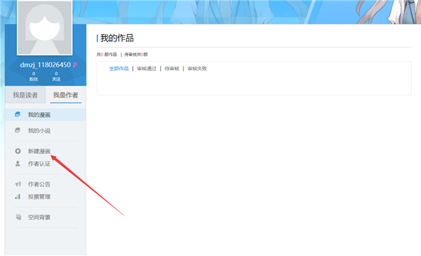 动漫之家2.0旧版_https://www.wordpress6.com_影音播放_第2张
