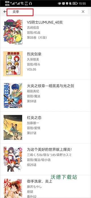 动漫之家互享版_https://www.wordpress6.com_影音播放_第1张