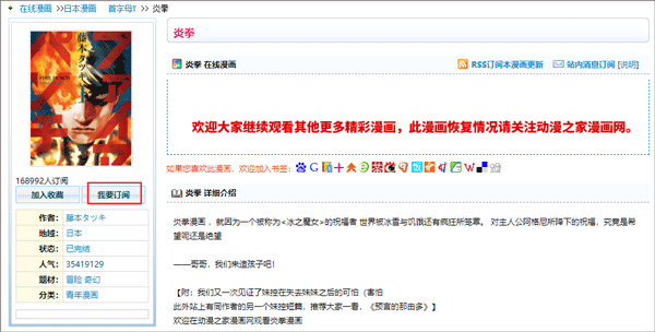 动漫之家互享版_https://www.wordpress6.com_影音播放_第3张