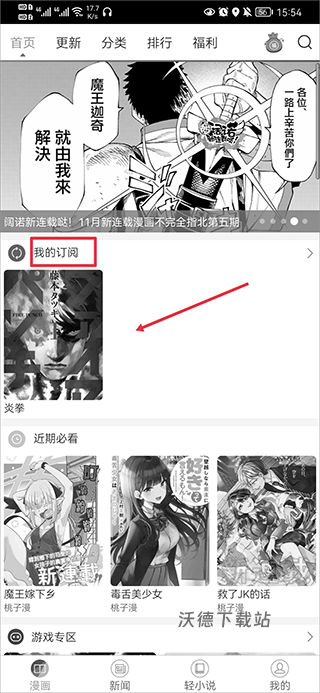 动漫之家互享版_https://www.wordpress6.com_影音播放_第4张