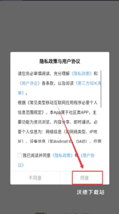 巴州在线学区查询系统_https://www.wordpress6.com_生活实用_第1张