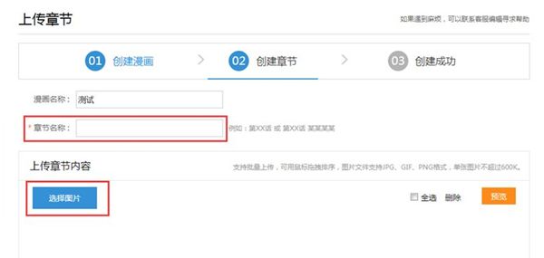 动漫之家app手机版_https://www.wordpress6.com_影音播放_第3张