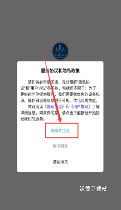 大理市民卡APP_https://www.wordpress6.com_生活实用_第1张