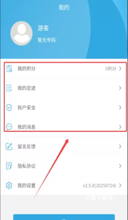 大理市民卡APP_https://www.wordpress6.com_生活实用_第4张