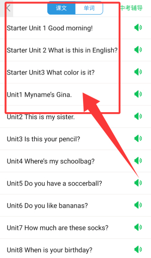 朗朗掌上点读机_https://www.wordpress6.com_学习教育_第3张