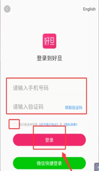 好旦校服订购平台最新版_https://www.wordpress6.com__第2张