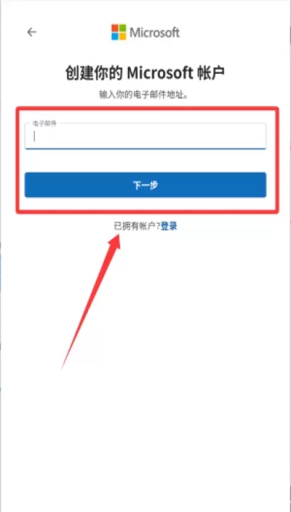 微软authenticator身份验证器_https://www.wordpress6.com_系统工具_第2张