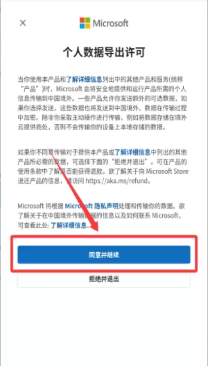 微软authenticator身份验证器_https://www.wordpress6.com_系统工具_第1张