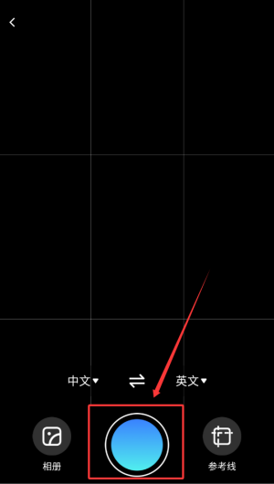 英语翻译ai扫描君软件_https://www.wordpress6.com_学习教育_第3张