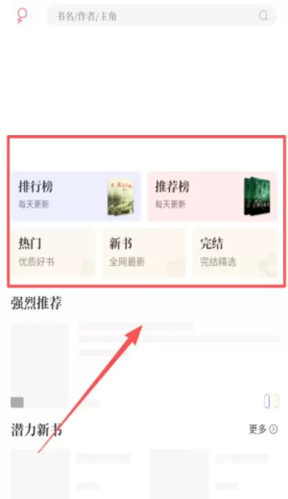 云书助手app_https://www.wordpress6.com_系统工具_第1张