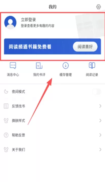 云书助手app_https://www.wordpress6.com_系统工具_第4张