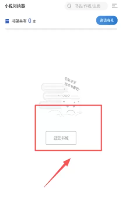 云书助手app_https://www.wordpress6.com_系统工具_第2张