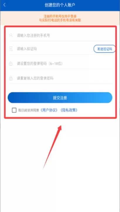 沸思电销外呼官方软件_https://www.wordpress6.com_系统工具_第3张