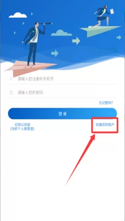 沸思电销外呼官方软件_https://www.wordpress6.com_系统工具_第1张